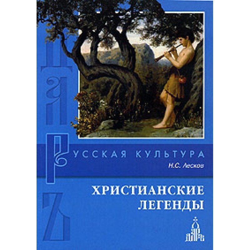 Гора