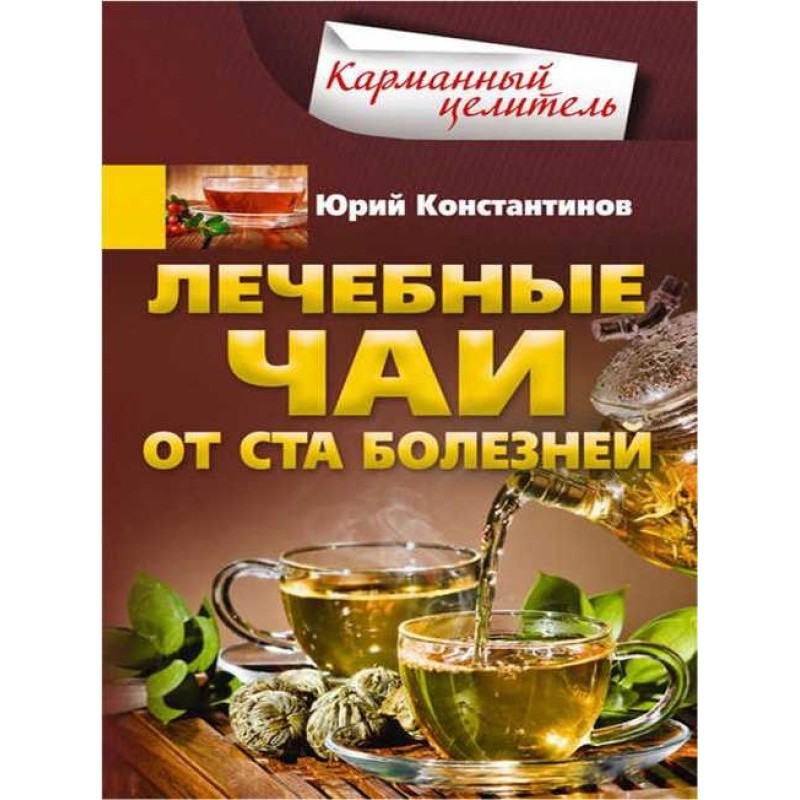 Medicinal teas. From a...