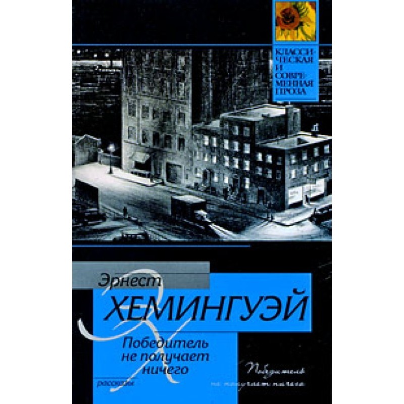 Мать красавчика