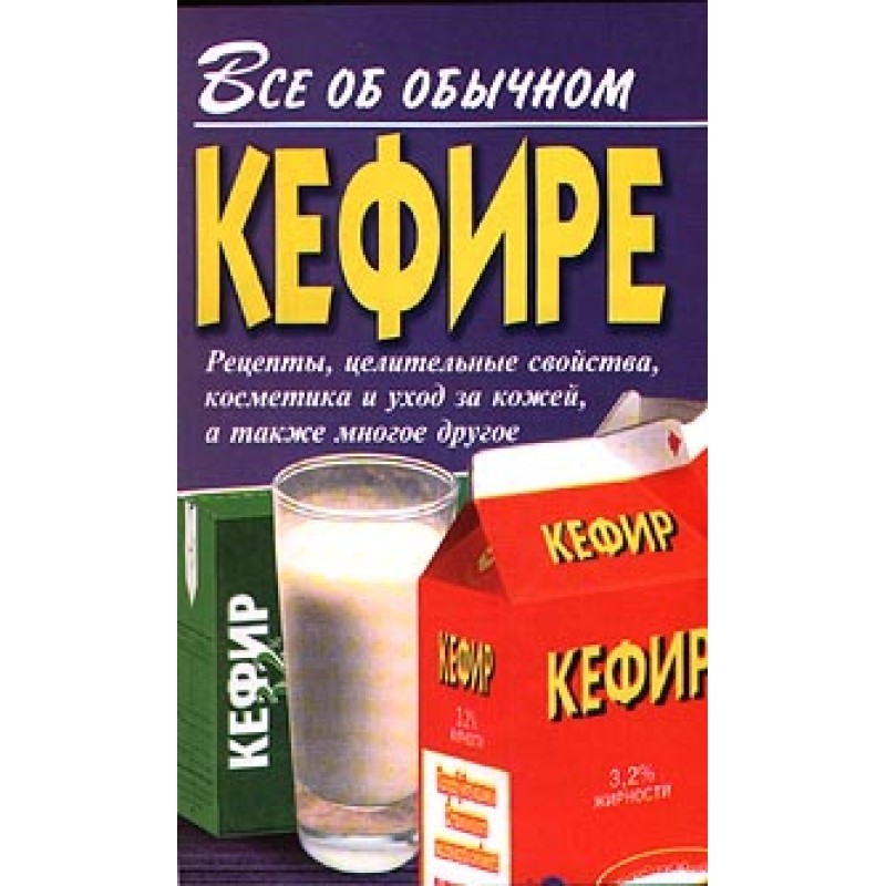 All about regular kefir