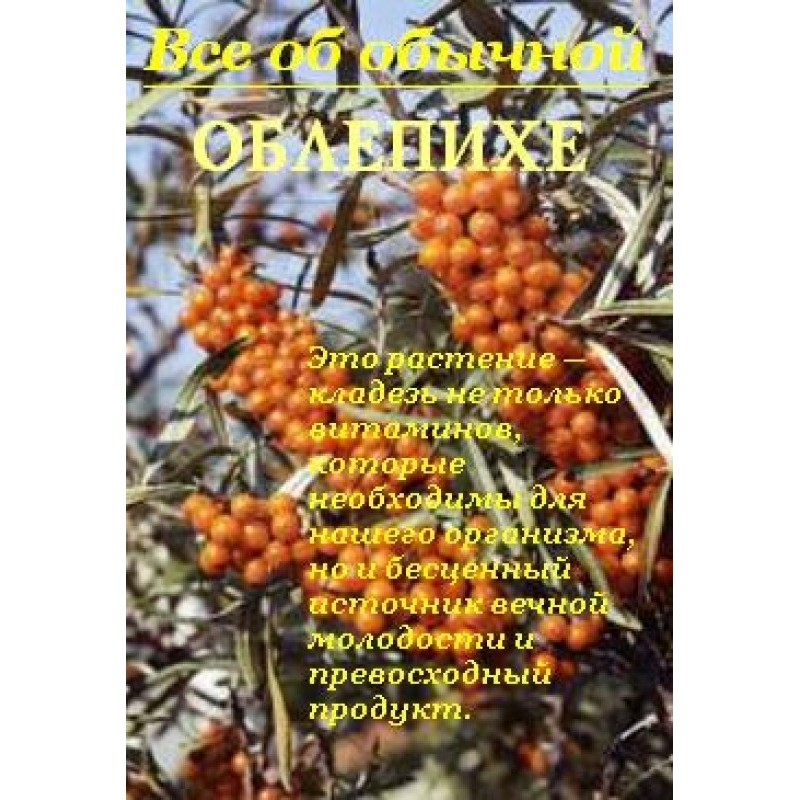 All about ordinary sea...