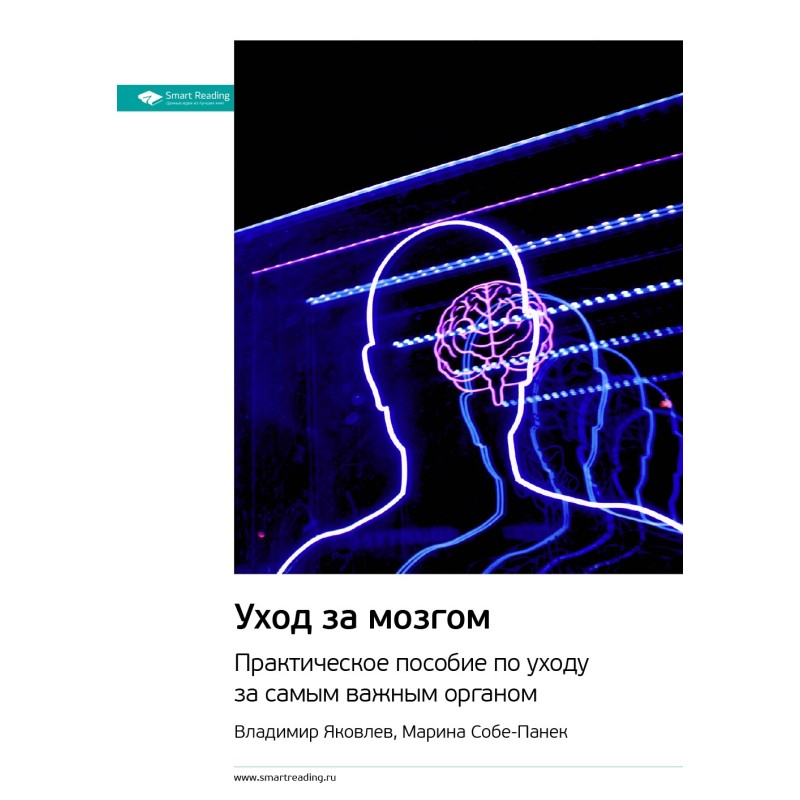 Key ideas of the book:...