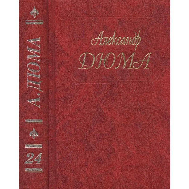 Chevalier de Maisons-Rouge....