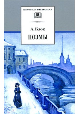 Возмездие