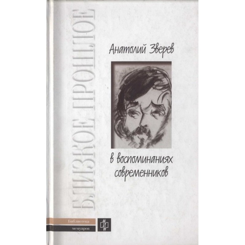 Anatoly Zverev in the...