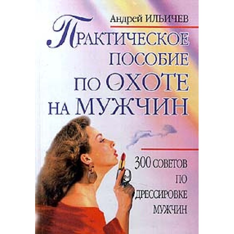 A practical guide to...