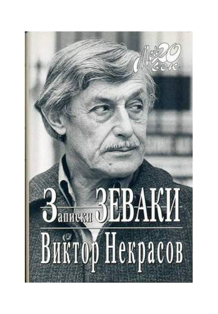 Как я печатался в последний раз