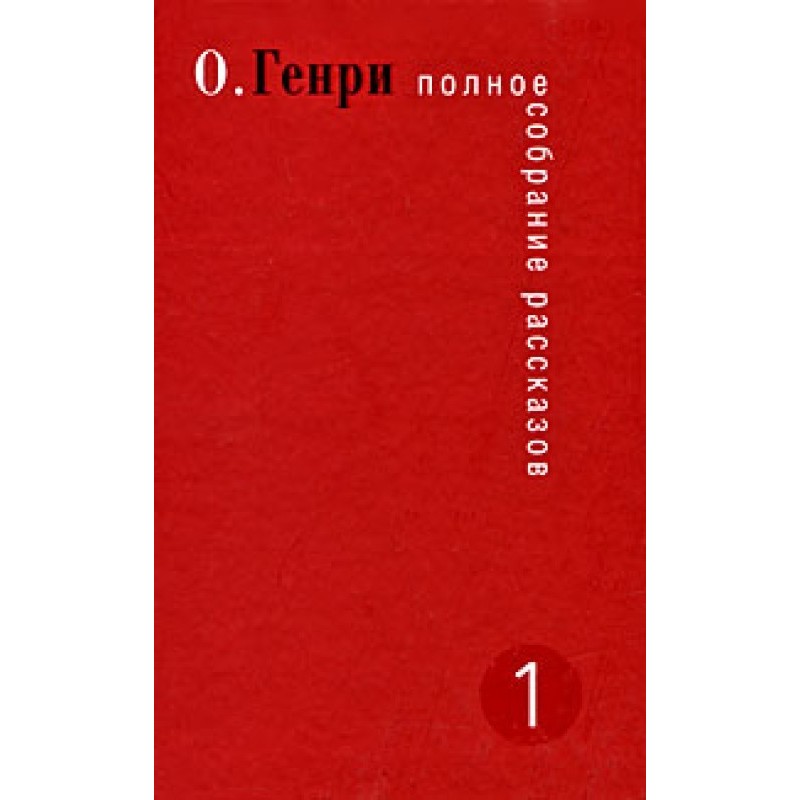 Купидон порционно
