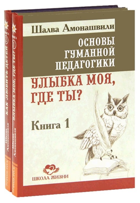 Улыбка моя, где ты?