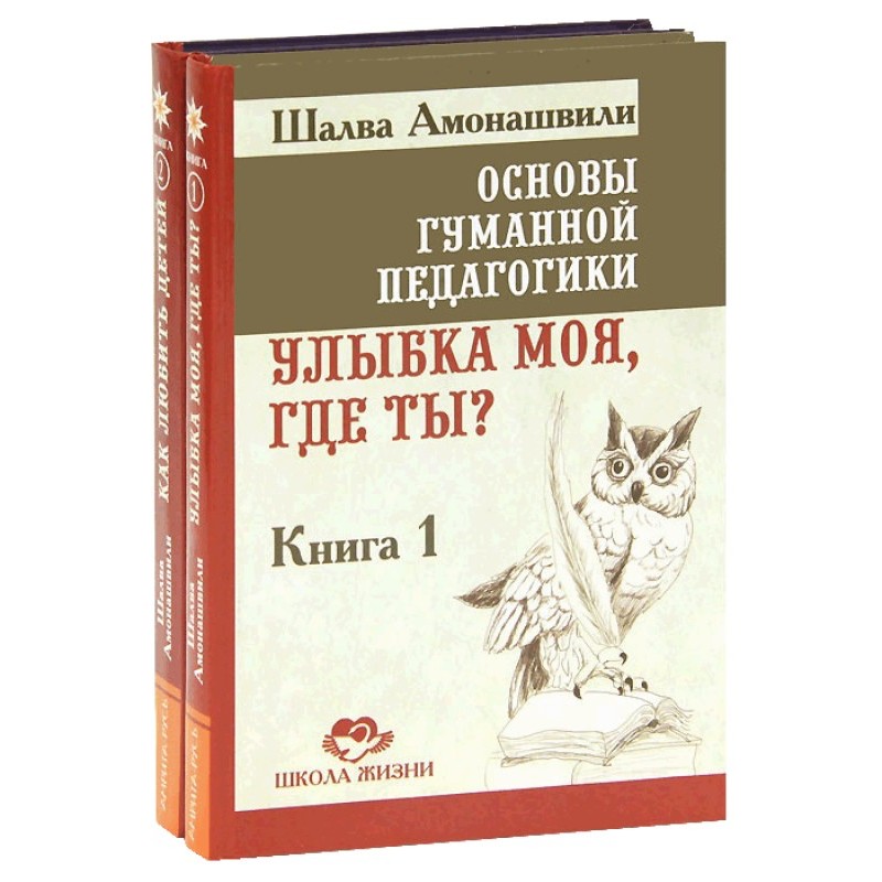 Улыбка моя, где ты?