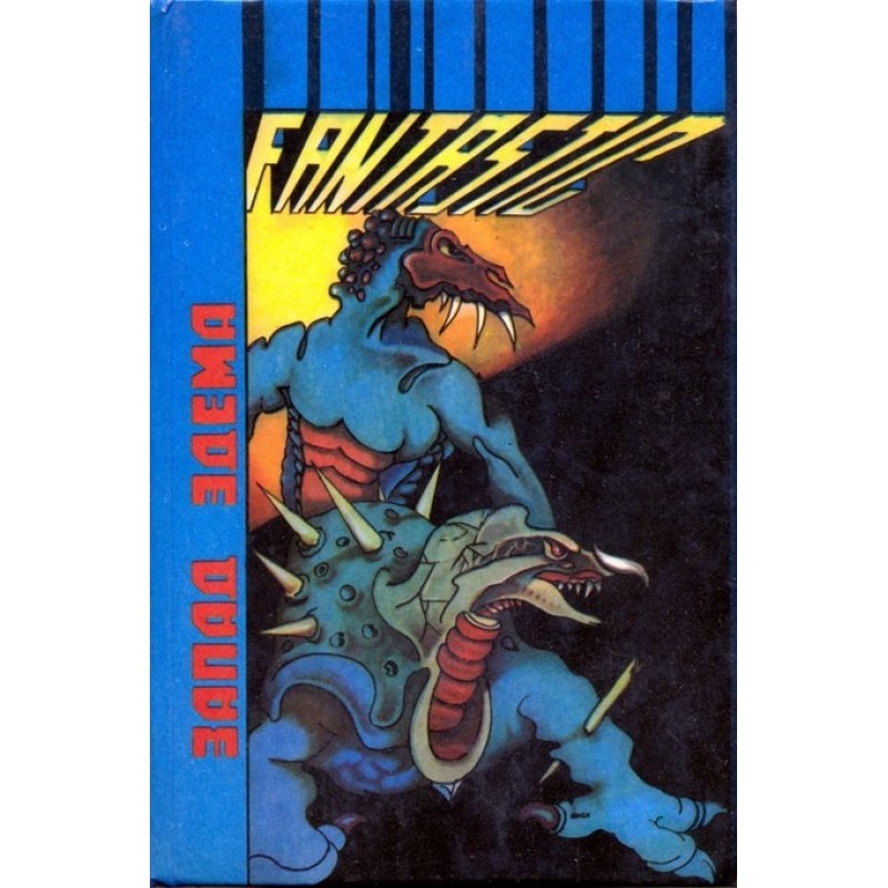 Робот, який хотів усе знати