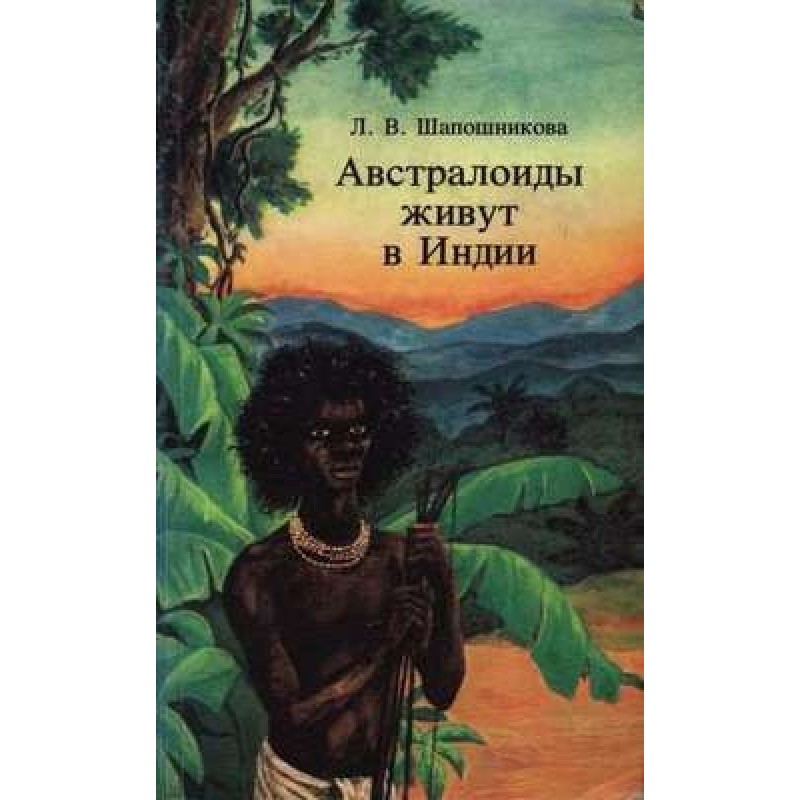 Australoids live in India
