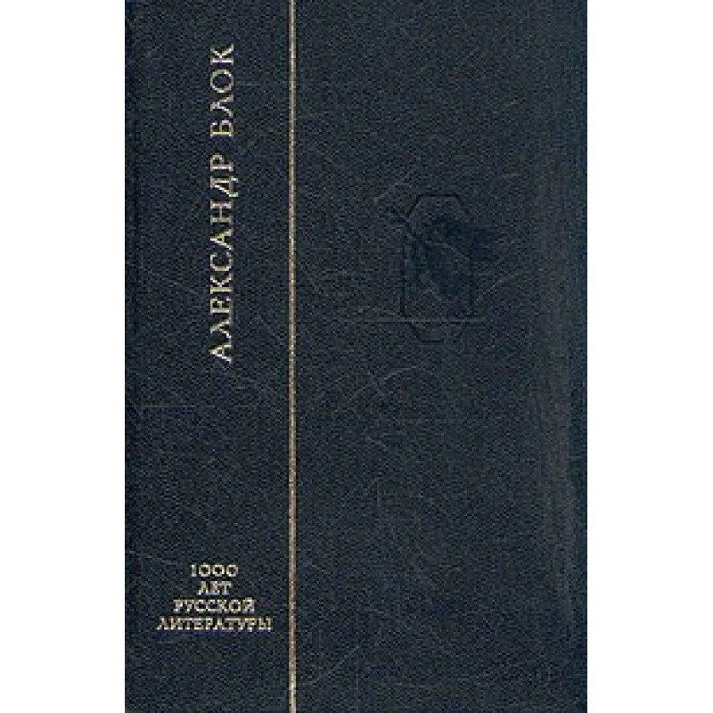 Poems