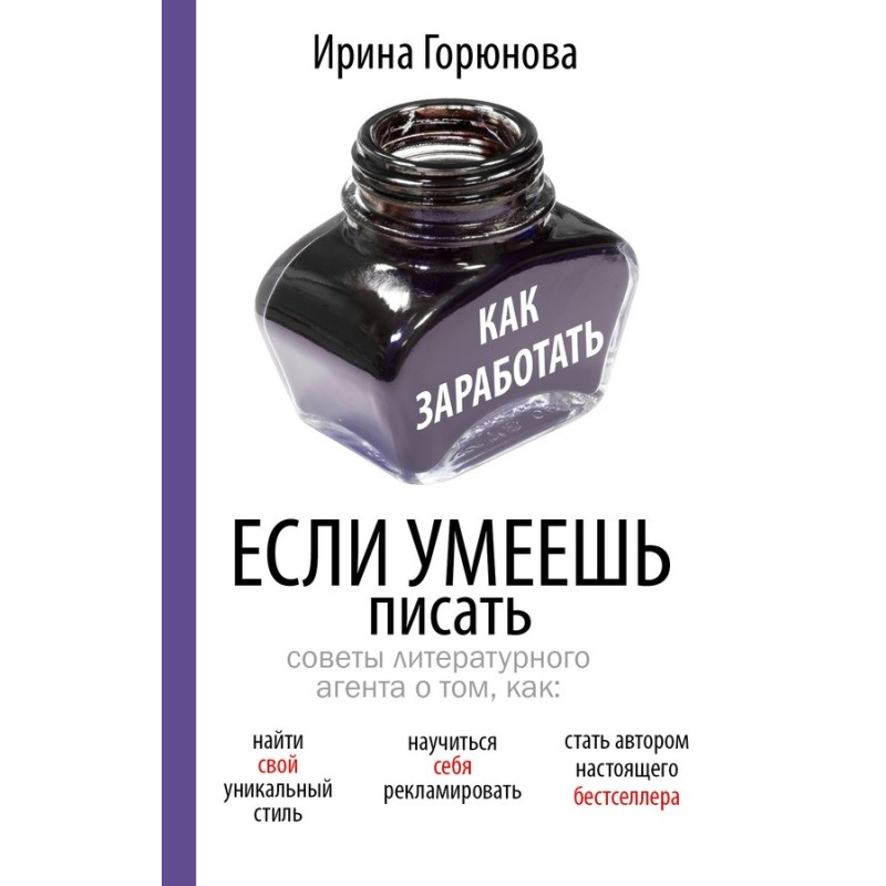 How to make money if you...