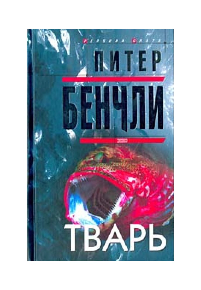 Тварини