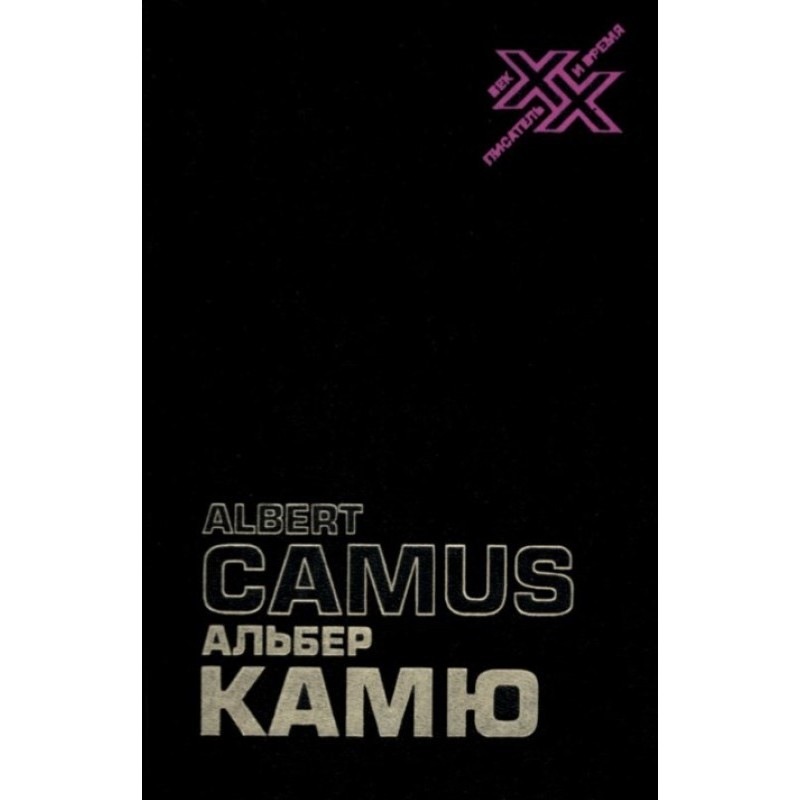 Творчість та свобода:...