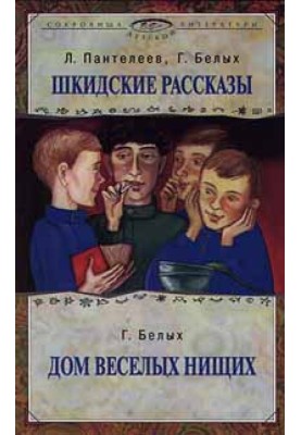 Коржикіна витівка
