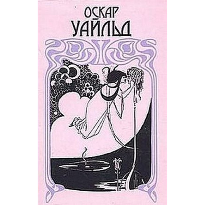 Testaments to the younger...