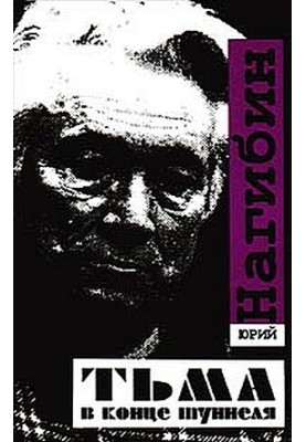 Моя золотая теща