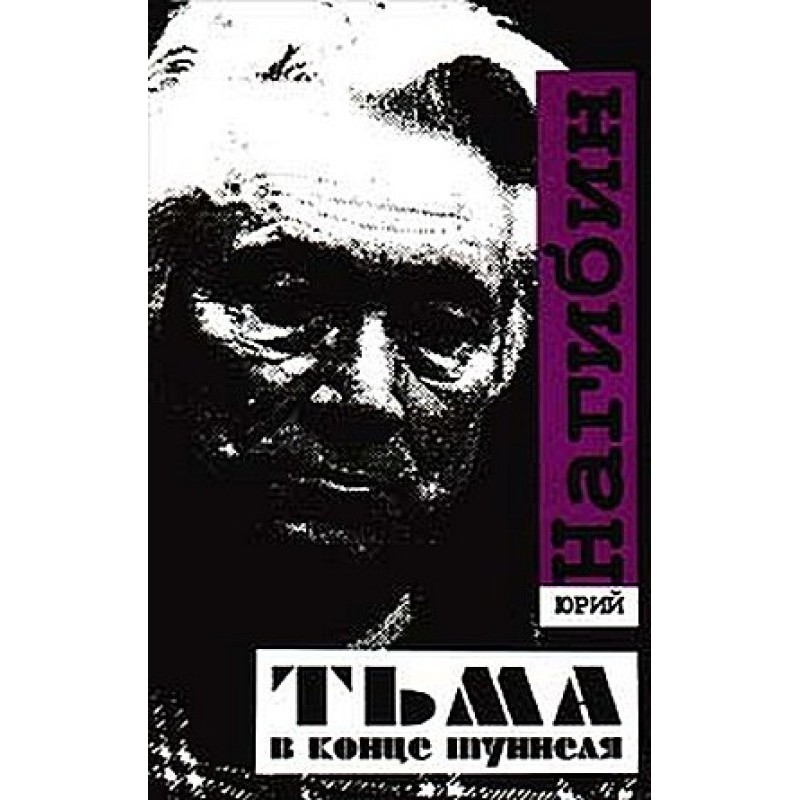 My golden mother-in-law