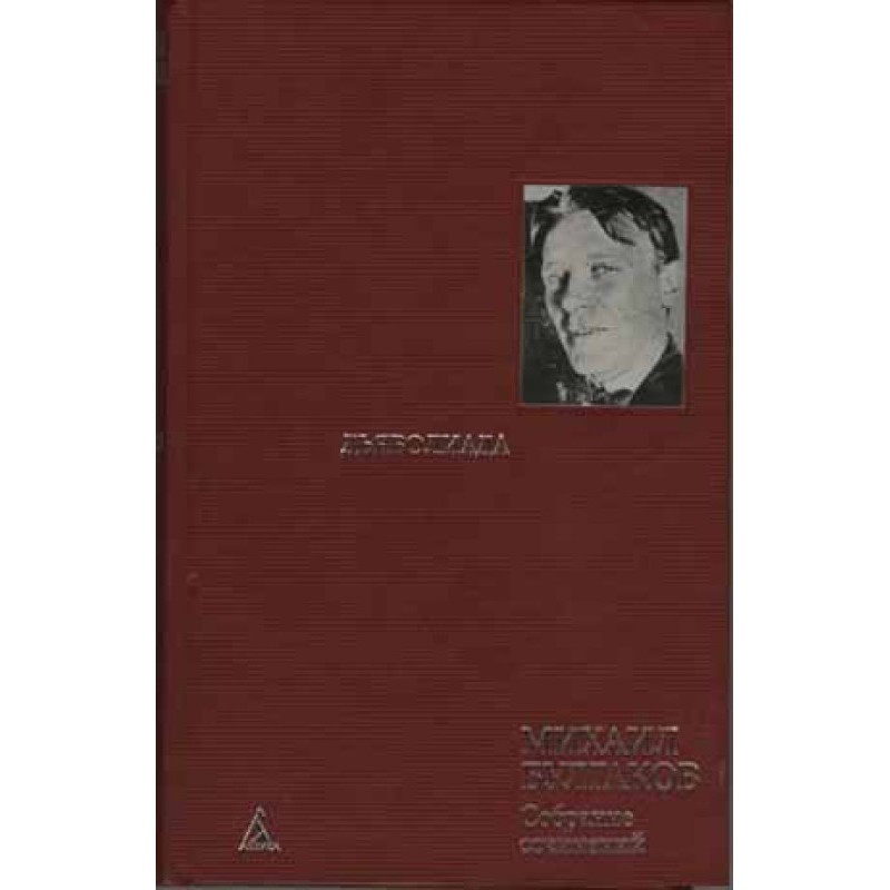 Belobrysov's book