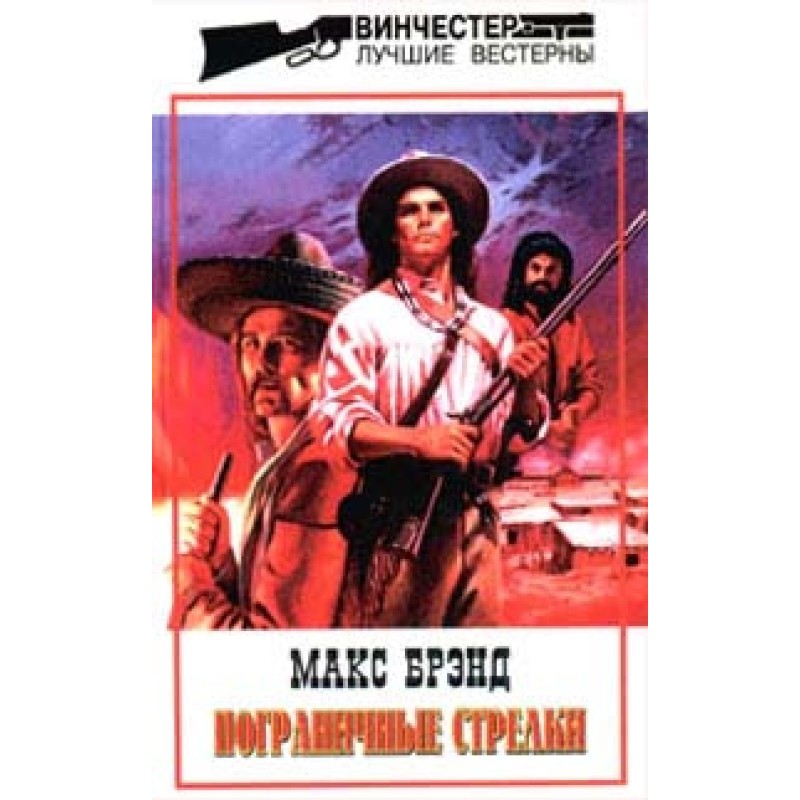 Мустанги, що мчаться