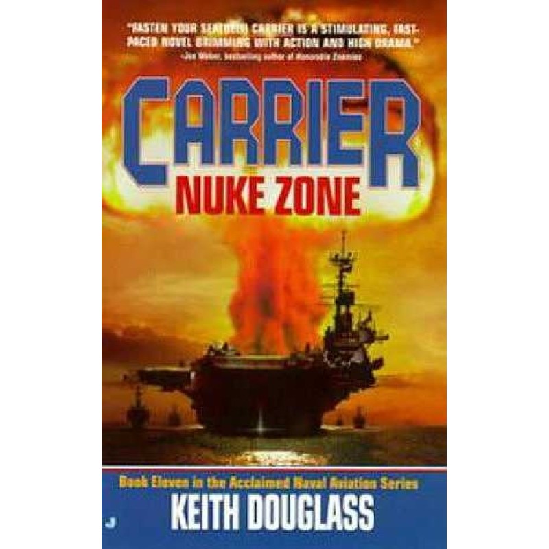 Ядерная зона