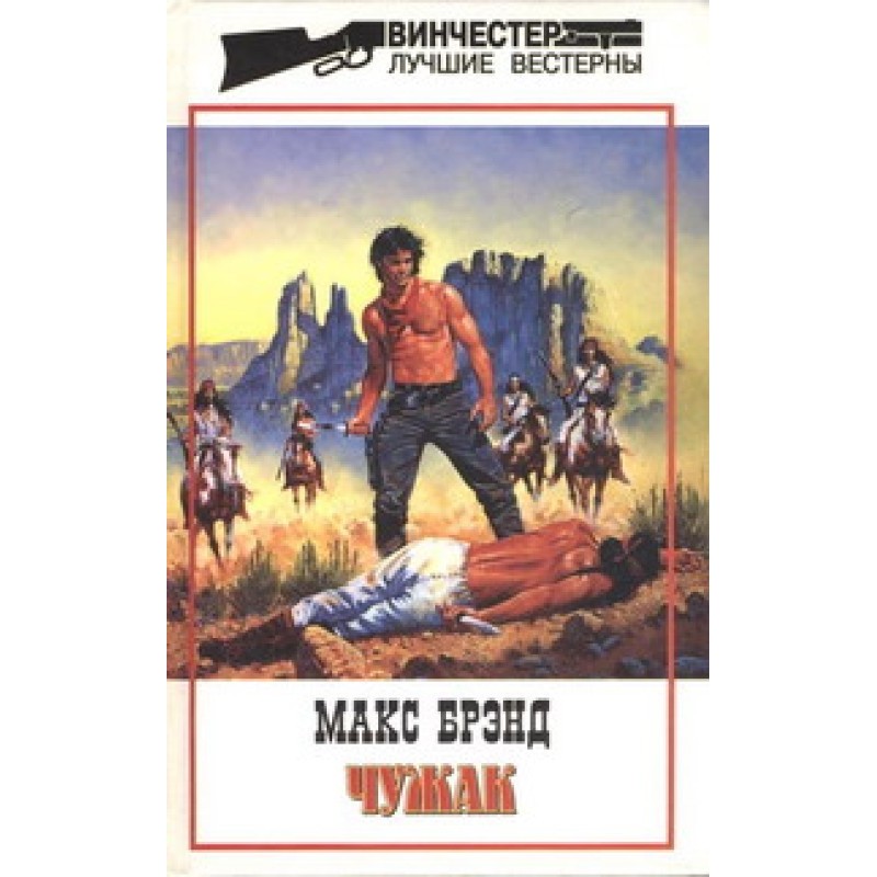 Trail in Timbel Gorge