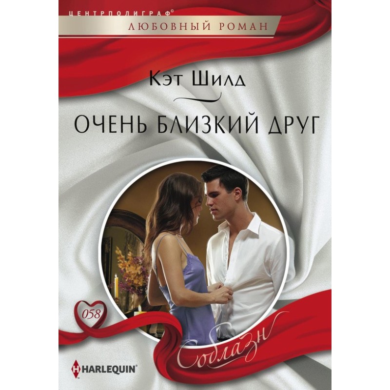 Дуже близький друг