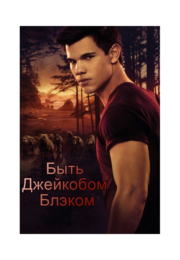 Being Jacob Black (fan fiction)