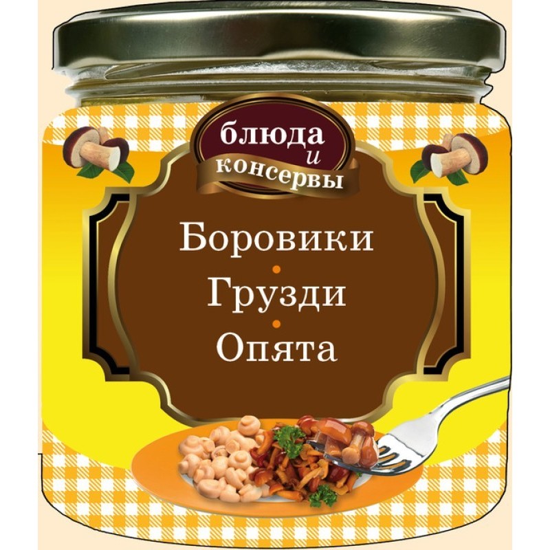 Боровики. Грузді. Опеньки