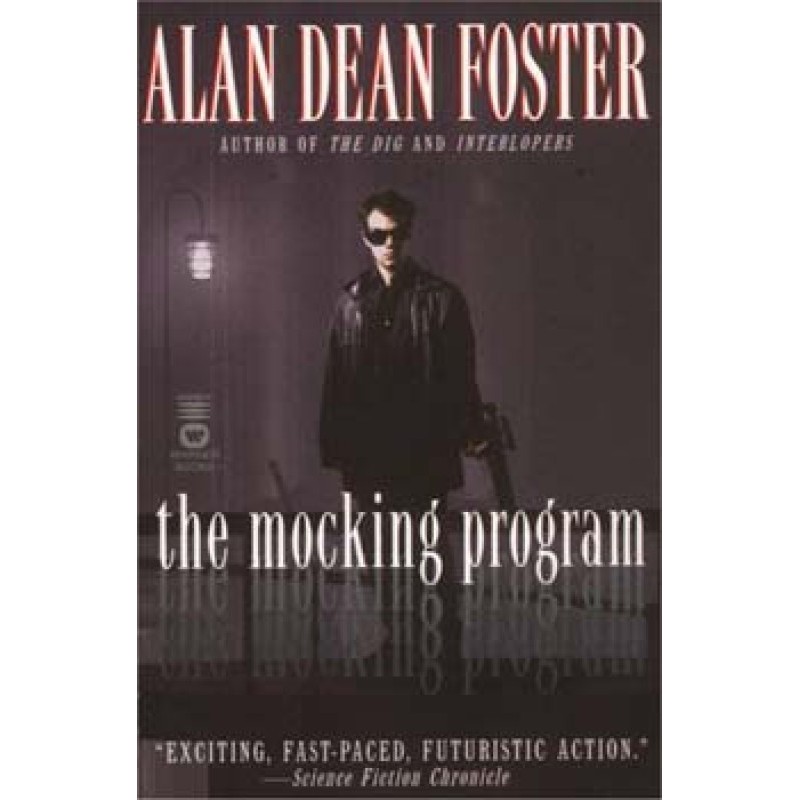 Software abomination