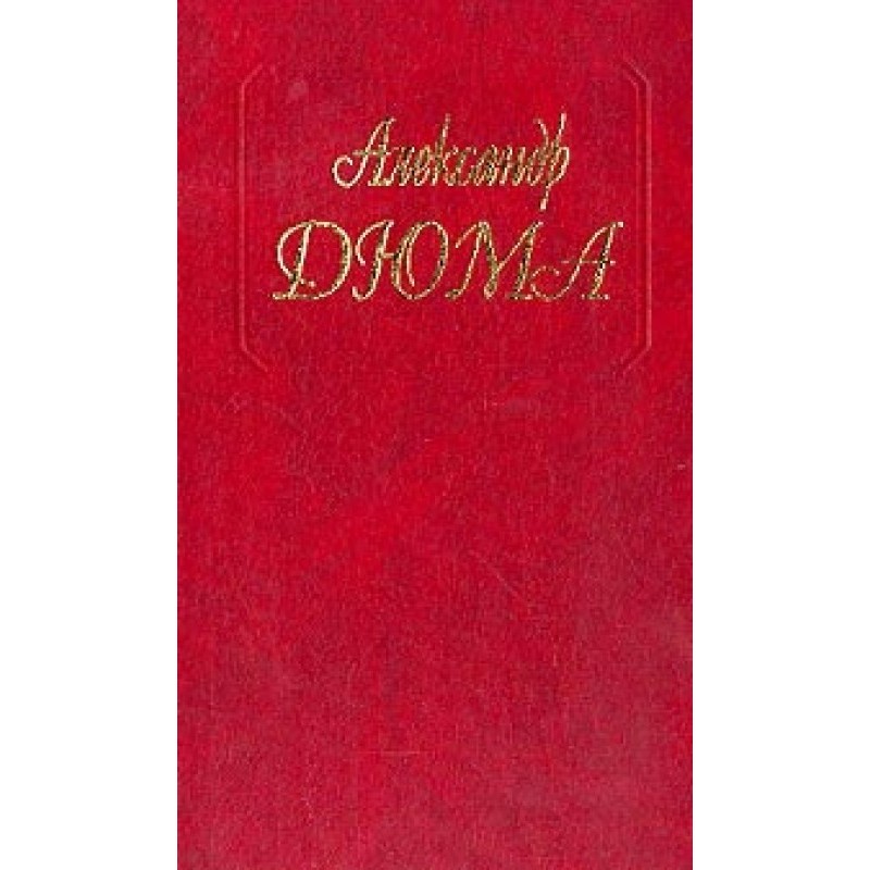 Violetta's novel
