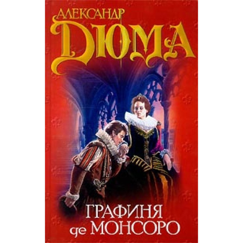 Countess de Monsoreau....