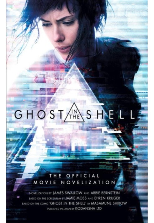 Ghost in the Shell: The Official Movie Novelization