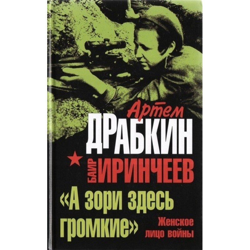 “And the dawns here are...