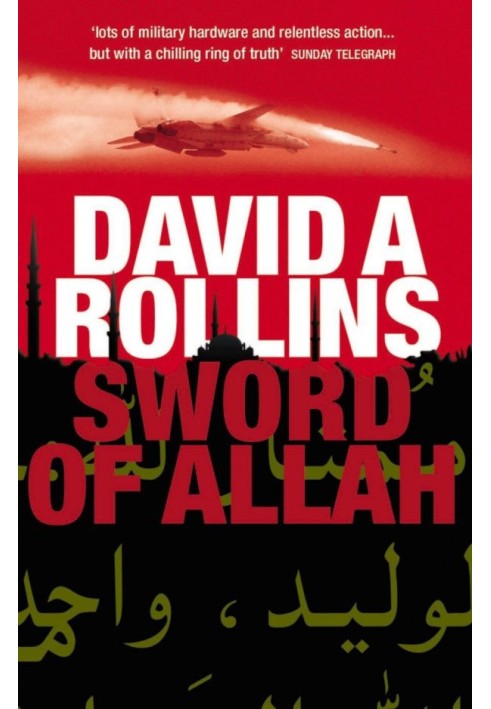 Sword of Allah