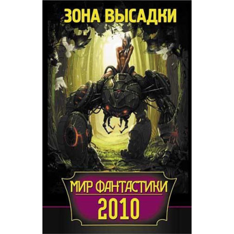 Тест на разумность