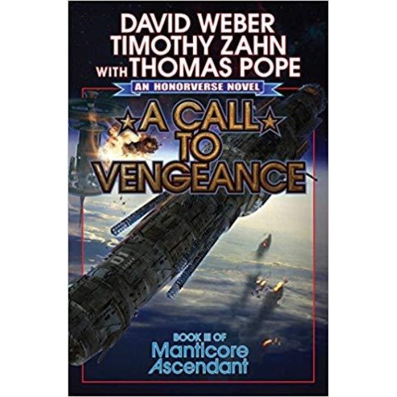 Призыв к мести