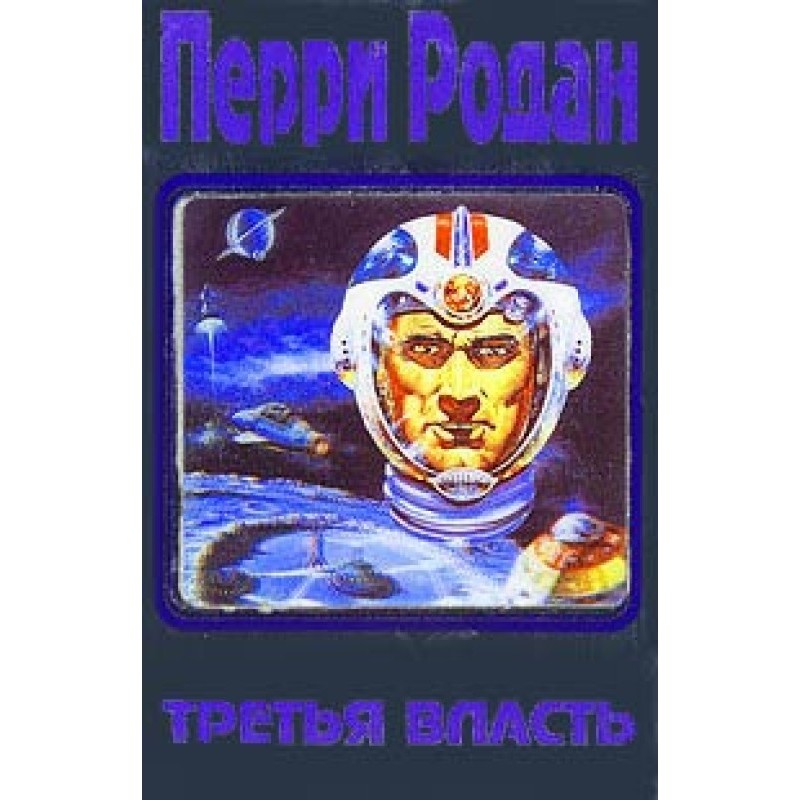 Third power