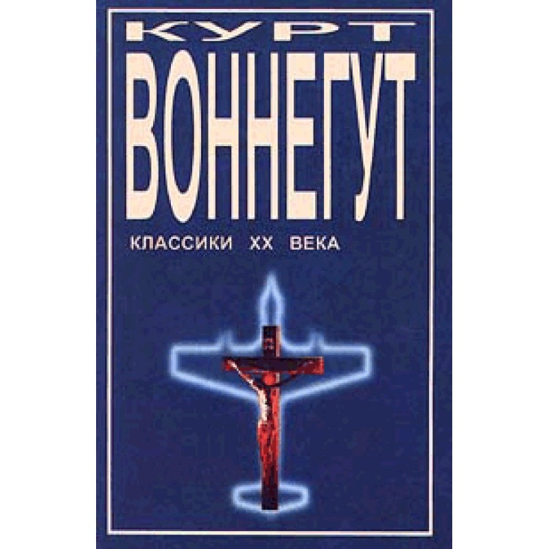 God bless you, Mr....