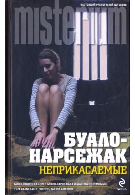 У лещатах