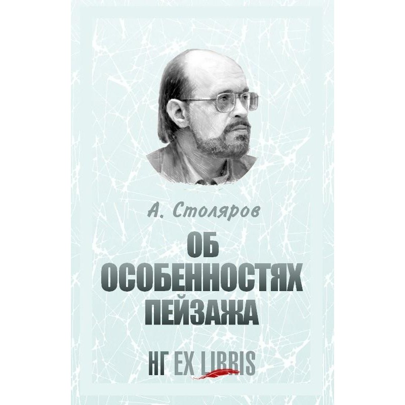 About the features of the...