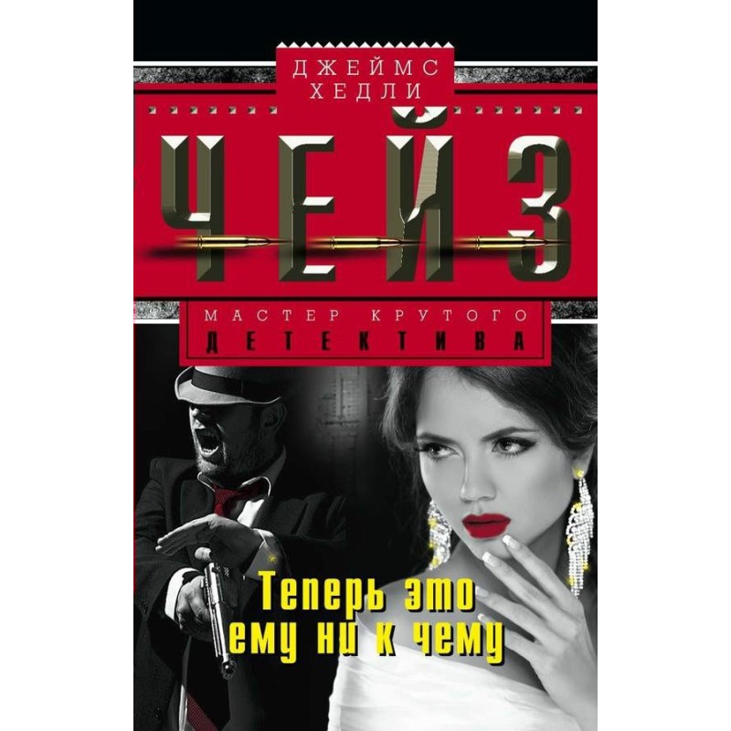 Now he has no use for it