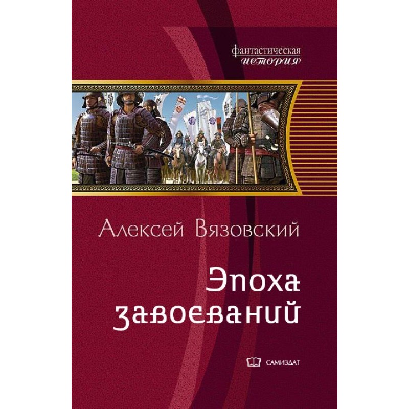 Future Emperor: Age of...