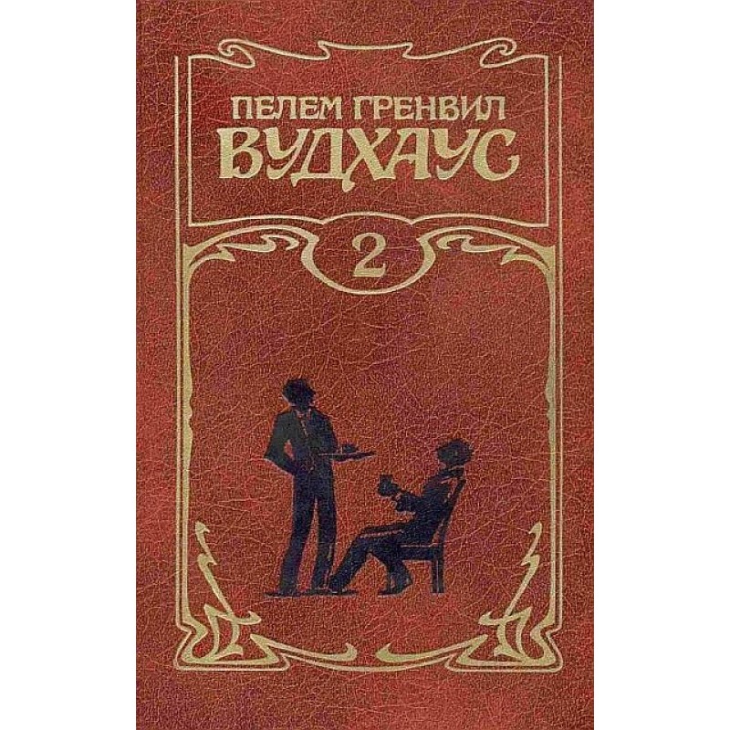 Шлюбний сезон