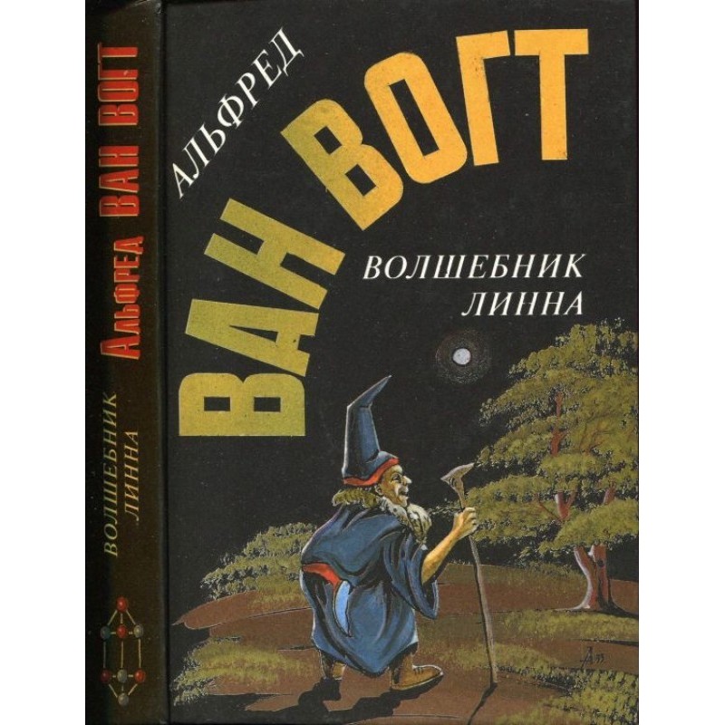 Anglo-American science...