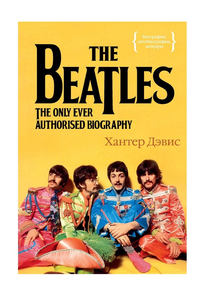 The Beatles. The only authorized biography in the world