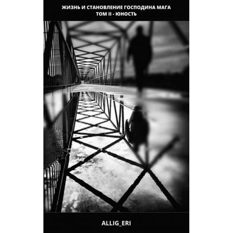 The life and development of...