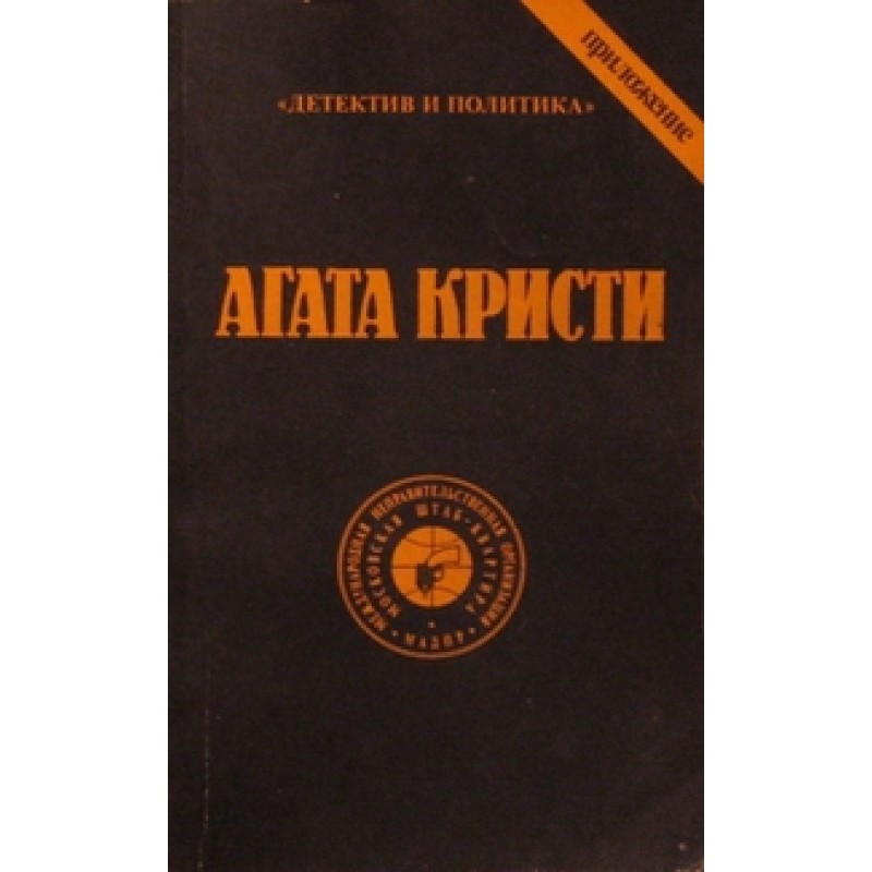 В алфавітному порядку